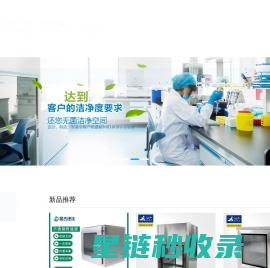 不锈钢风淋室-超净工作台-传递窗-高效过滤器-苏州金大净化工程设备有限公司