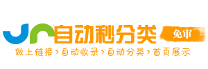 新域灯塔